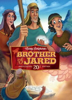 Brother of Jared